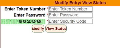 e registration modify entry